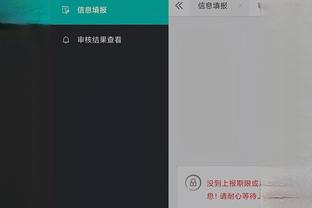 江南app官方入口网站截图2